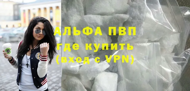 Виды наркотиков купить Палласовка Лсд 25  АМФ  Меф мяу мяу  Alpha-PVP  Каннабис  Cocaine  ГАШИШ 