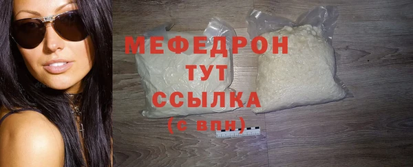 мяу мяу мука Верхнеуральск